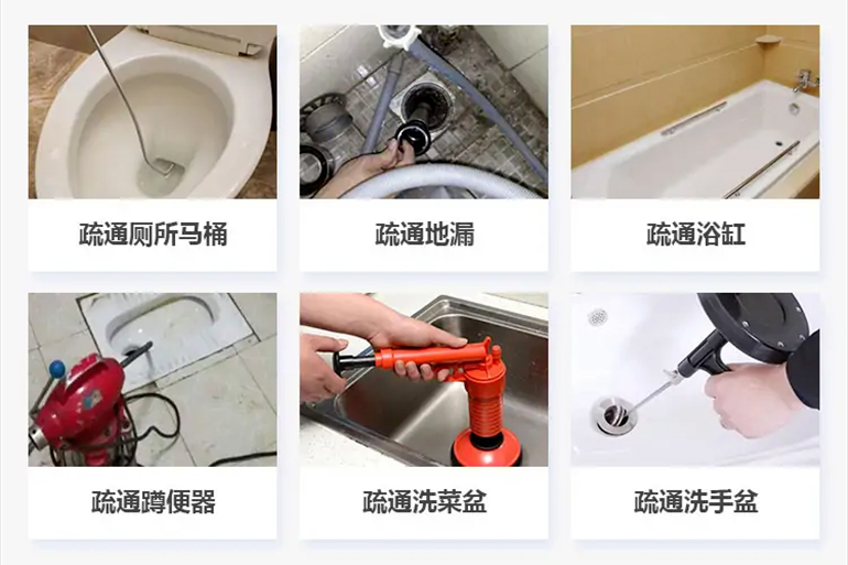 凤泉下水道疏通电话【管道疏通】24h专业上门服务