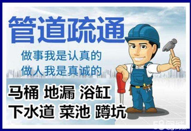 凤泉疏通马桶注意事项有哪些